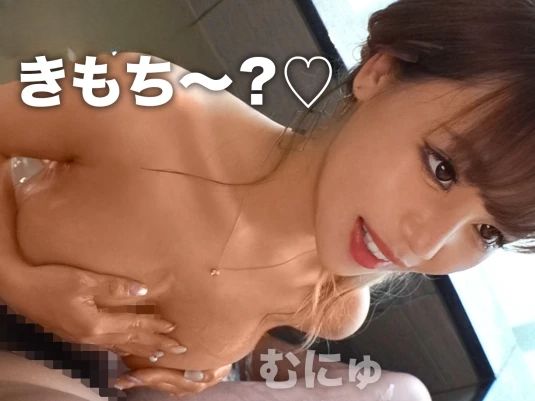 【夏休みギャルのエロかわ誘惑】『今すぐしたい♥』20歳の美巨乳女学生がFカップおっぱいでパイズリ！夏テンションで即ハメOK、勃起チンポを激しく責めまくる！若さ溢れるボディとエロさで、昇天必至の激アツセックス！！