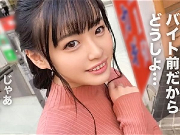 【アイドル級ナースの裏バイト】『患者さんには内緒だよ…』清楚な現役看護学生が、エッチなナースコスで欲望丸出しのSEX！バイト代稼ぎのはずが、ムラムラ全開で本気モードに♡
