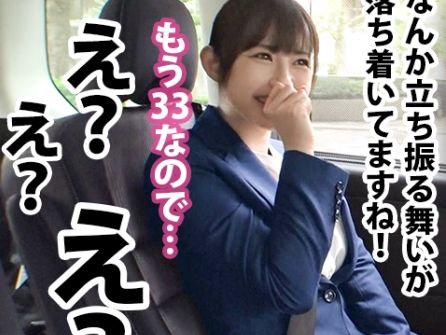 【若妻の危険な旅】『会社なんてどうでもいい…』童顔激カワOLが年下巨根に夢中！サボり旅で不倫セックスにハマる若妻の淫らな姿♡