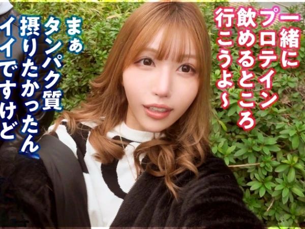 【ギャルの逆襲】「彼女より気持ちいい？♥」小悪魔ギャルが彼氏持ち男を誘惑！杭打ちピストンで精子を搾り取る浮気セックス！！