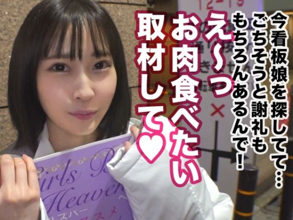 【ナンパ成功！あざカワJDの淫乱覚醒】『えっ…気持ちいい…』素人女子大生がエッチな誘惑に負けて、バキュームフェラで下品な顔を晒しちゃう！スレンダーな美ボディを存分に味わい尽くす生ハメセックスで、ウブなJDが乱れまくる！