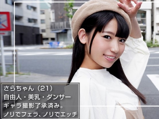 【黒髪美少女の初体験】 素人娘がコスプレ撮影で大胆に！ 敏感な巨乳を揉まれ、初めての快感に溺れる♡