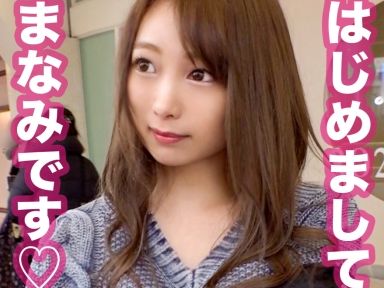 【G乳ヤリマンOLの肉棒依存】『ずっと咥えていたい…』ド変態OLがチ●ポを味わい尽くす♥ しゃぶりまくる姿に勃起必至！永遠に続くフェラチオ地獄で悶絶ｗｗ