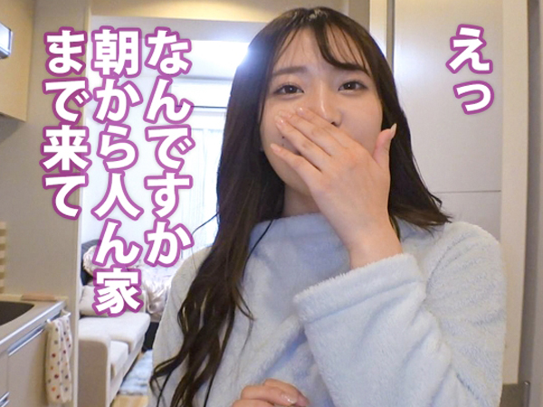 【突撃ナンパSEX】『仕事終わりなのに…』むっちり美巨乳の素人OLを自宅に直撃！ノリでエッチな流れに…巨乳を揉みしだき、濡れまくりのオマ○コをがっつり味わう！www