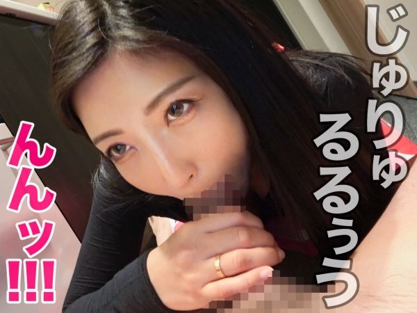 【美巨乳OLのフェロモン爆発】25歳のエロ過ぎお姉さんとヤリまくり♥チョロいマ○コと神ボディでイキまくる！仕事終わりにムラムラしちゃうOLが、濃厚プレイで乱れまくる！！