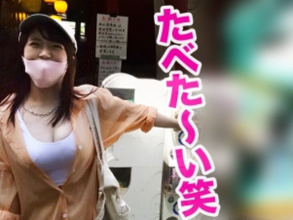 【むっちりJDと秘密のデート】『釣りよりエッチがいい…』美巨乳＆太ももがエロいセフレ女子大生と釣り堀からホテル直行！生チンを貪る性処理ペットに変貌！！♡