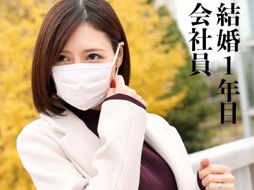 【若妻の危険な遊び】『もっと激しく…』27歳の美セレブボディ妻がドM覚醒！旦那以外のチンポでイジめられ、感じまくる背徳の快感に溺れるエロい夜♡