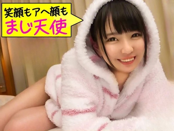 【ラブラブカップルの秘密】『もうダメ…気持ち良すぎる…』アイドル級美少女がおっさん彼氏と濃厚セックス！ねっとり腰振りで若いオマ●コがビクビク痙攣！ラブラブすぎる2人のエッチがエロすぎる！♡