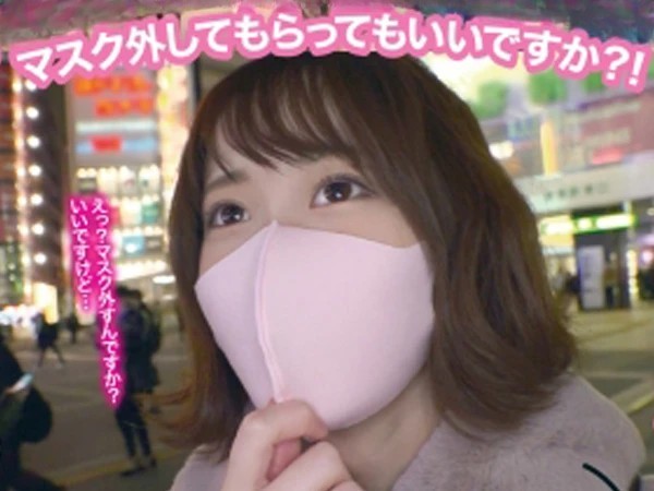 【マスク越しの誘惑】『マスクの下はもっと可愛いよ♡』ナンパした美女がホテルで大胆変身！マスクを外したら美人でエロいなんて反則級！街中で見かけた可愛い子がまさかのエロい本性！