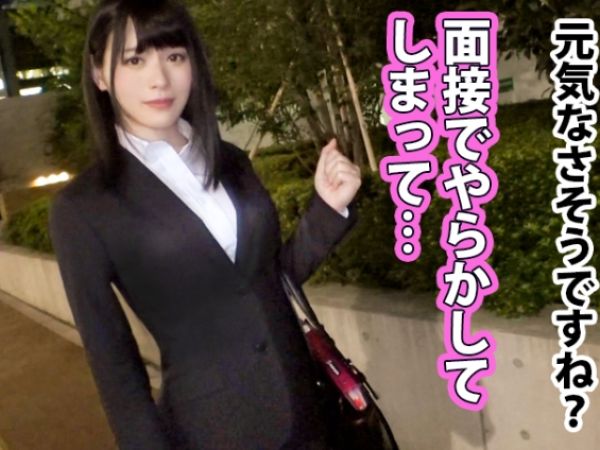 【就活中のJDをテントで誘惑】色白むちむち尻の女子大生と野外でこっそり着衣SEX！声我慢しながら感じまくる姿がエロすぎる♡