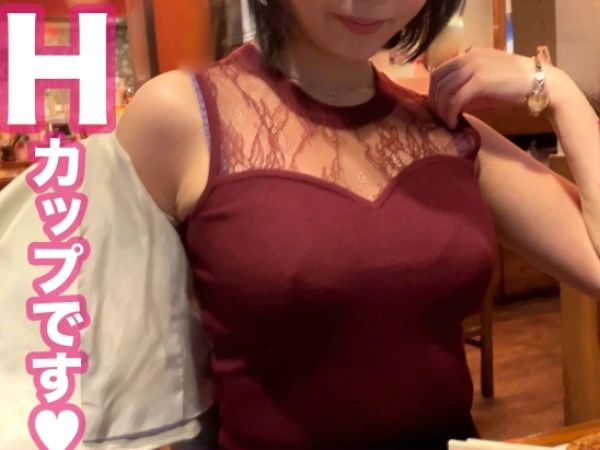 【むっちりHカップお姉さんのパイパン悶絶】『あぁん…そこ気持ちいい…』肉感たっぷりのボディが、生チンの刺激に連続アクメ！パイパンまんこにぐっぽりハメられ、Hカップの巨乳を揺らしながら感じまくる姿は必見♥ むっちりボディの悶える姿がエロすぎる！