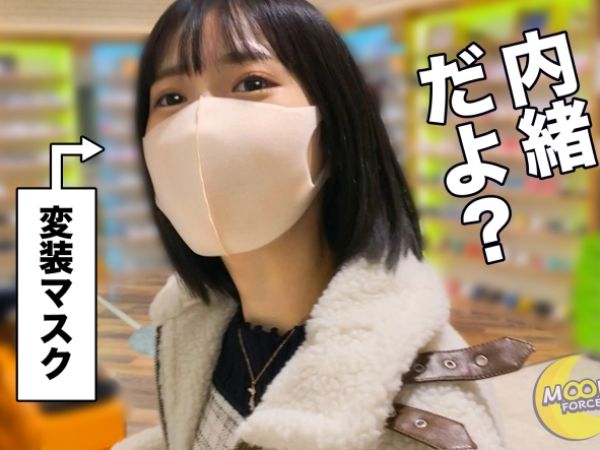 【アイドル密会】「もう我慢できない…」人気アイドルがファンと禁断のイチャラブSEX！セフレ関係に溺れ、種付け交尾で快感に悶える♥