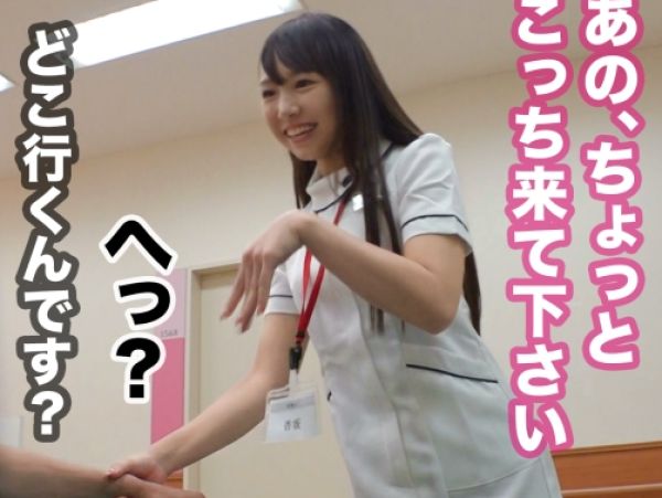 【ムチムチ看護学生の淫らな本性】『もっと奥まで…』真面目そうな看護学生がチンポに夢中！凄テクフェラで肉棒をしゃぶり尽くし、連続アクメでイキまくる！