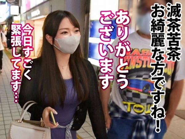【欲求不満なお姉さん】 彼氏では物足りないアラサー女子がAVで大満足！ デカチンとテクニックにメロメロ♡