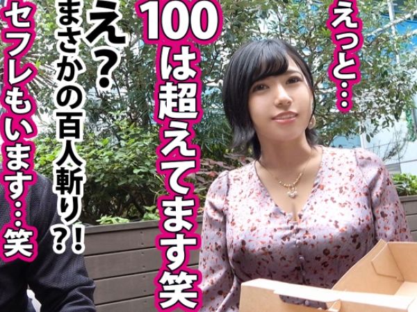 【美熟女ナンパ】100人斬りセレブ妻をゲット！自宅に上がり込み、旦那以外のチンポを貪る肉食系奥様の淫乱不倫SEX…他人棒に悶える姿がエロすぎる！！