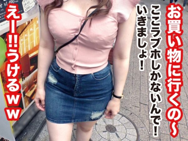 【変態美女のホテル乱交】『もっと激しく…』オナホ扱いされることに興奮する隠れドM美女！雑にパコられてトロトロ顔でアクメ連発！禁断の生ハメセックスで快楽の淵へ！♡