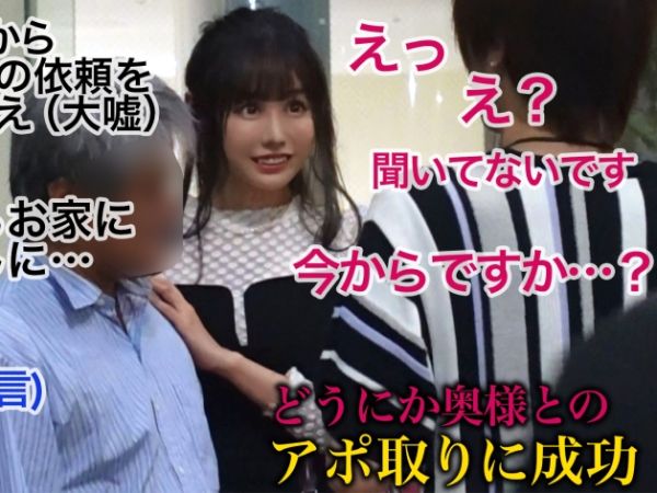 【金持ちジジイの若妻】『久々の若いチ●ポ…』遺産目当てで結婚した美人妻が、若チ●ポに溺れる！欲求不満なカラダを激しく揺らし、禁断の不倫セックスでイキまくる！♡