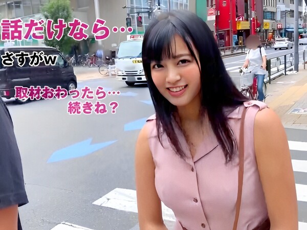 【激カワモデルをエロ調教】『気持ち良すぎる…』スタイル抜群のお姉さんが全身リップで敏感ボディに！バック＆正常位で激ピストンされ、イキまくるセックス体験♡♡