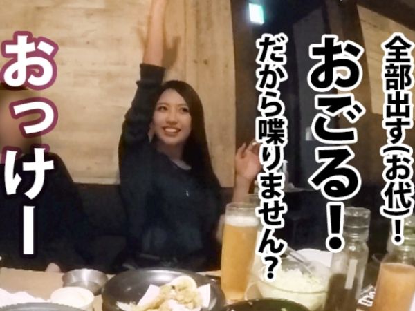 【居酒屋ナンパでハメ潮絶頂】21歳の女子大生をホテルに連れ込み！弱点の膣奥を激しく責められ、痙攣しながら潮吹き絶頂♡腰砎けになるほど感じまくる、エロすぎる素人娘のSEX！