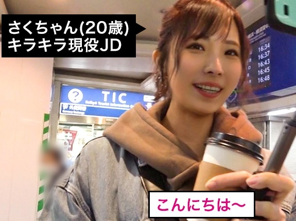 【素人JDの絶頂】『気持ち良すぎる…』スレンダーな女子大生が騎乗位で腰を振りまくり！クリに電マを当てられ、バック挿入で絶頂迎える姿がエロすぎる…♡