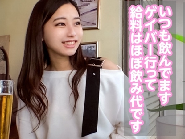 【金欠女子の過激バイト】『お金ください…』スレンダー美少女が必死にご奉仕セックス！お金欲しさに頑張るも、快感に負けてガクブル絶頂！♡